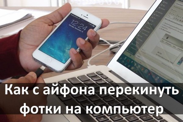 Кракен официальный сайт 2krnk