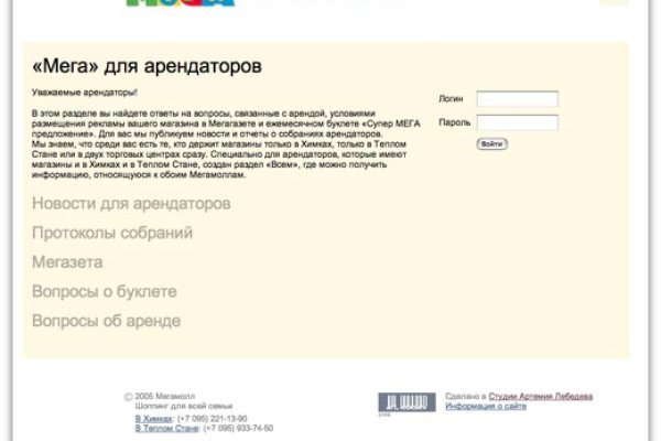 Kraken 12at сайт