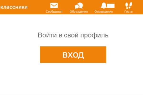 Кракен черный сайт