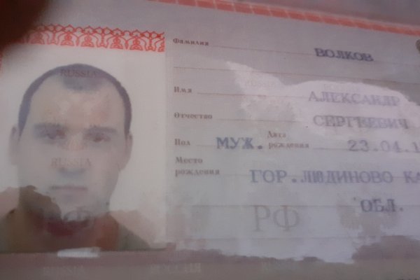Как вернуть аккаунт кракен
