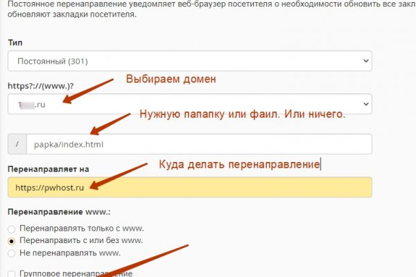 Кракен сс