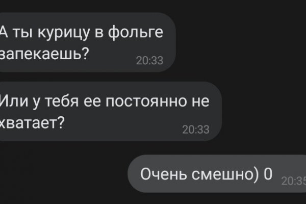 Kraken13 at сайт