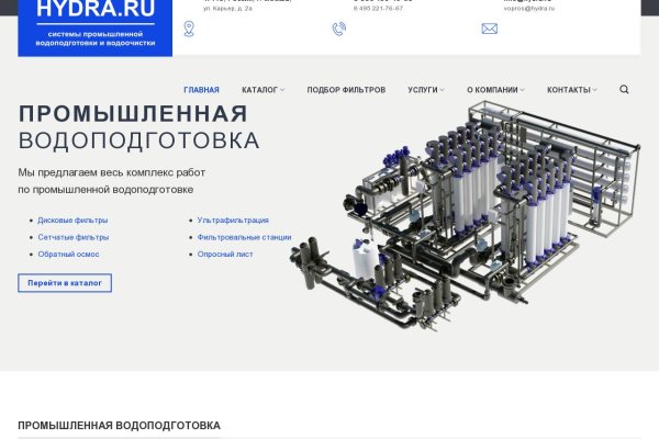 Как отличить оригинальный сайт кракена